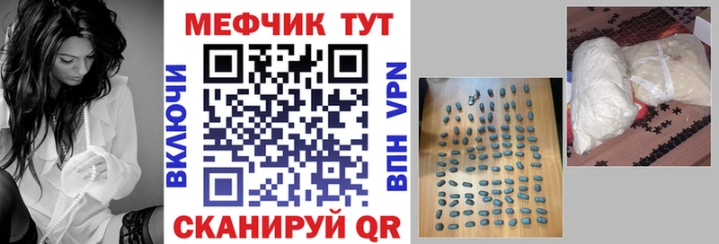 Какие есть наркотики Рудня Канабис  Героин  Мефедрон  КОКАИН  kraken вход  Альфа ПВП 