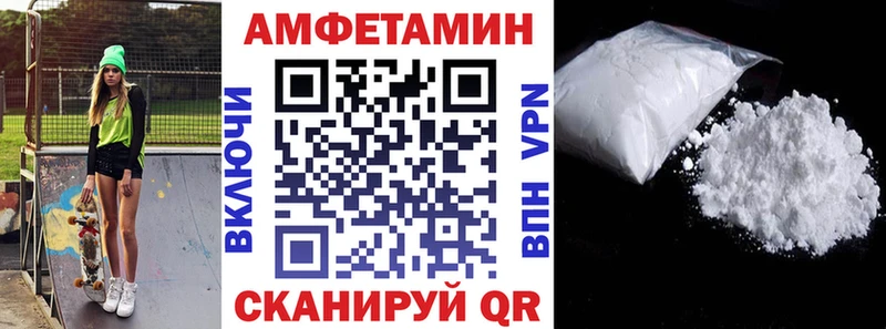 АМФЕТАМИН Розовый  Рудня 