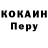 КЕТАМИН VHQ Demon Playnn