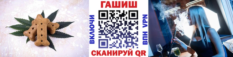 Cannafood конопля  Рудня 