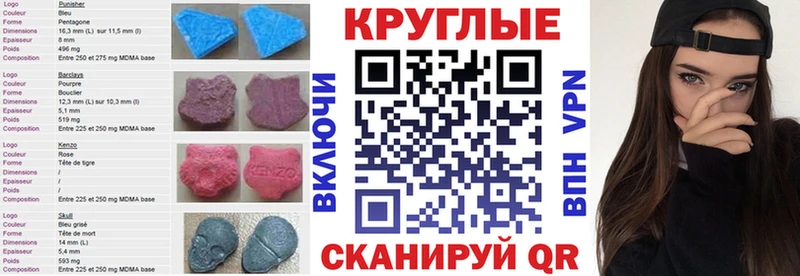 ЭКСТАЗИ бентли  блэк спрут как войти  Рудня 