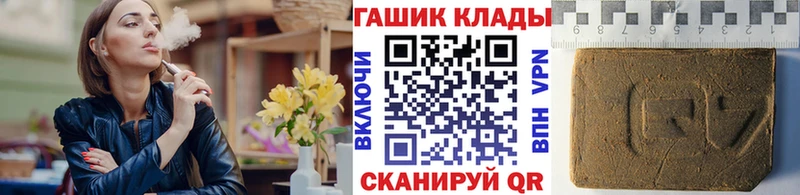 что такое   hydra зеркало  ГАШ VHQ  Рудня 