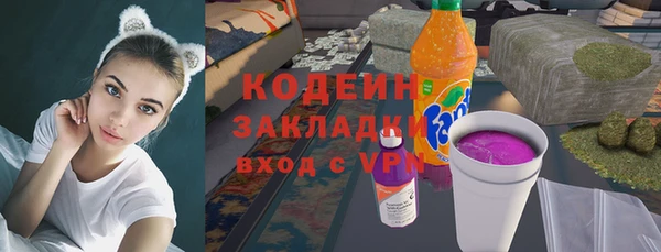 меф VHQ Армянск