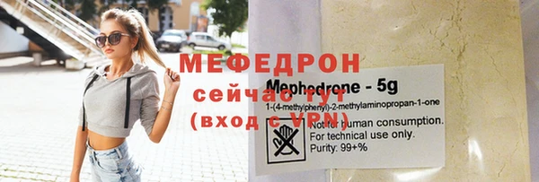 меф VHQ Армянск