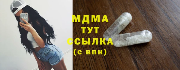 меф VHQ Армянск