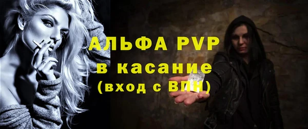 a pvp Аркадак
