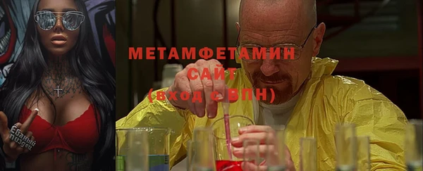 меф VHQ Армянск