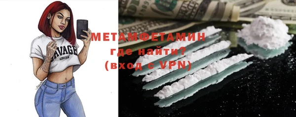 меф VHQ Армянск