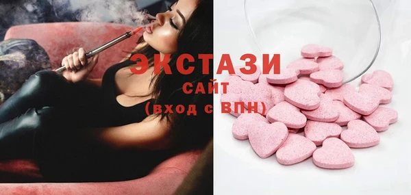 меф VHQ Армянск