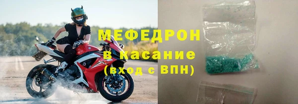 тгк Арсеньев