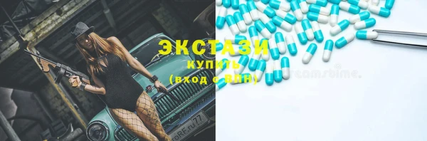 тгк Арсеньев