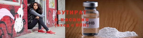 тгк Арсеньев