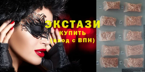 тгк Арсеньев