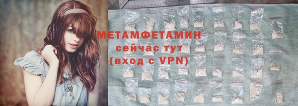 тгк Арсеньев
