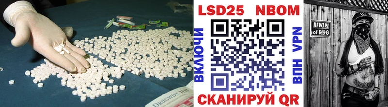 LSD-25 экстази ecstasy  Рудня 