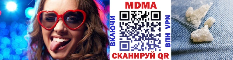 МДМА VHQ  мориарти Telegram  Рудня  дарнет шоп 