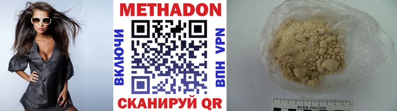 МЕТАДОН кристалл  кракен как зайти  Рудня 