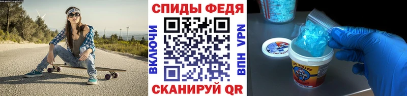 что такое наркотик hydra tor Метамфетамин Methamphetamine Рудня