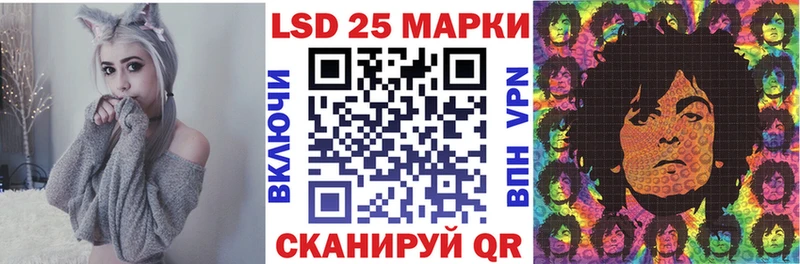 Марки NBOMe 1,8мг Рудня