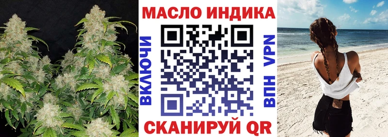 наркотики  Рудня  mega как войти  ТГК вейп 